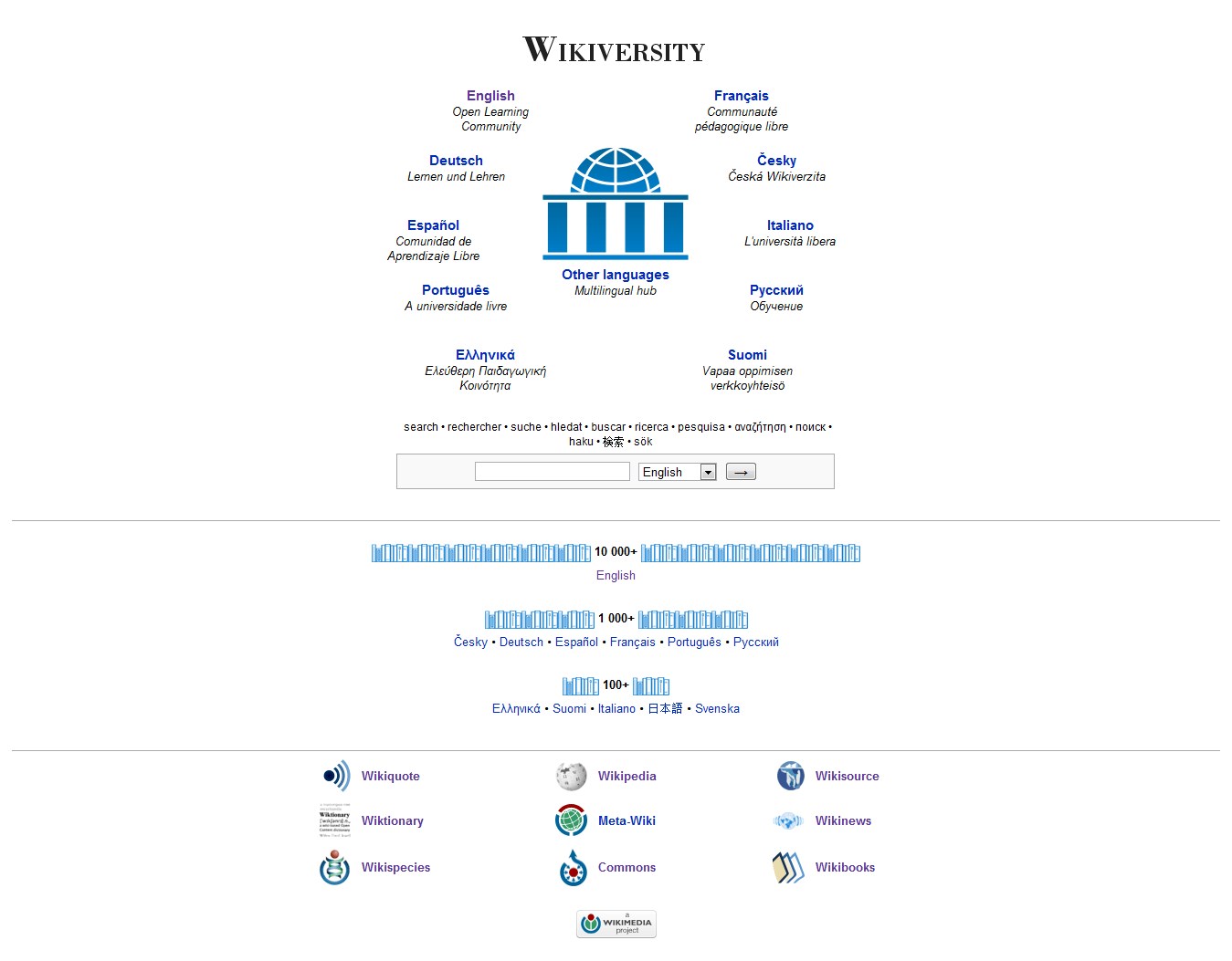 Wikiversity